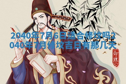 徐姓2026年02月08日出生女孩子取名宜用字大全