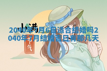 2026年02月27日李姓男宝宝起名必读：八字喜忌用字详解