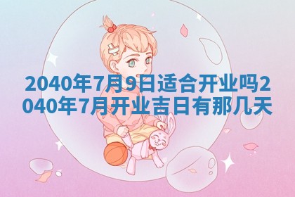 2026年01月13日打麻将打麻将财神方位查询