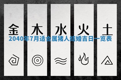 财神方位查询 2026年01月16日