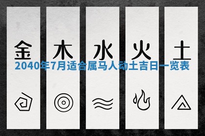 2026年01月17日打麻将财神吉位,黄历财神方位查询