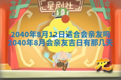 2026年01月14日打牌朝哪个方向