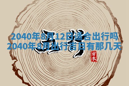 2026年02月07日出生锺姓男宝宝如何取名？好听有寓意的名字精选