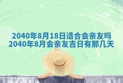 2026年02月27日李姓男宝宝起名必读：八字喜忌用字详解