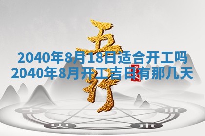 2026年01月13日打麻将打麻将财神方位查询