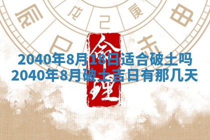财神方位查询 2026年01月16日