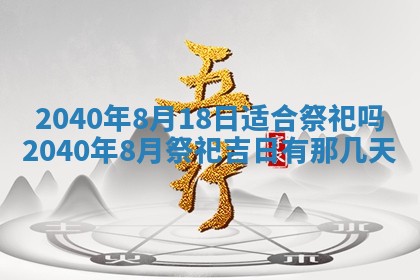 2026年02月07日出生锺姓男宝宝如何取名？好听有寓意的名字精选