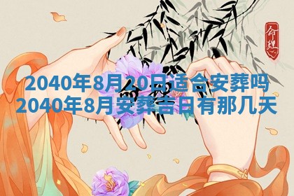 2026年02月07日出生锺姓男宝宝如何取名？好听有寓意的名字精选