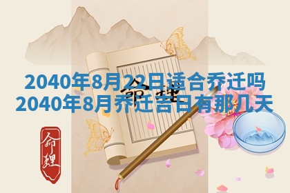 毛姓2026/01/30出生男宝宝起名全攻略：名字推荐与禁忌字分析