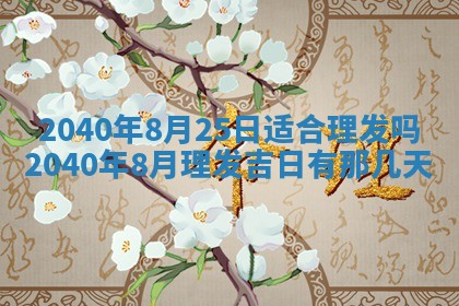 财神方位查询 2026年01月16日