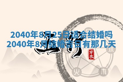 毛姓2026/01/30出生男宝宝起名全攻略：名字推荐与禁忌字分析