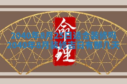 2026年01月14日打牌朝哪个方向