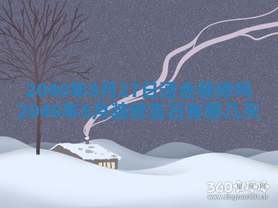 2026年01月14日打牌朝哪个方向