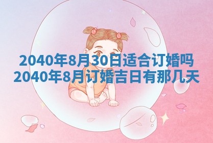 2026年02月07日出生锺姓男宝宝如何取名？好听有寓意的名字精选