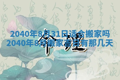 财神方位查询 2026年01月16日