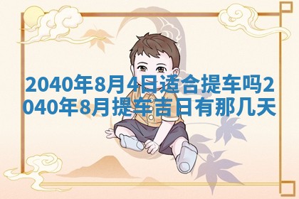 2026年01月13日打麻将打麻将财神方位查询
