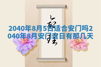 徐姓2026年02月08日出生女孩子取名宜用字大全