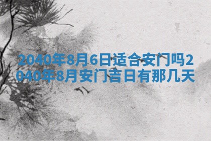 2026年02月07日出生锺姓男宝宝如何取名？好听有寓意的名字精选