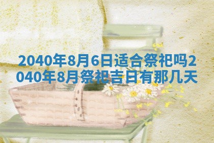 2026年02月07日出生锺姓男宝宝如何取名？好听有寓意的名字精选