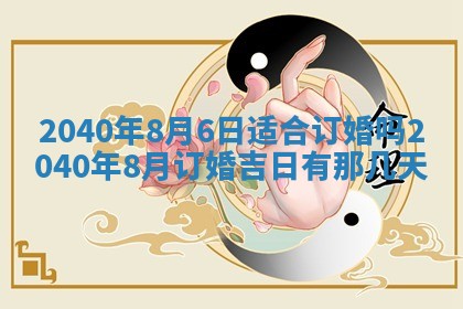 2026年02月07日出生锺姓男宝宝如何取名？好听有寓意的名字精选
