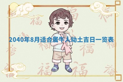 徐姓2026年02月08日出生女孩子取名宜用字大全