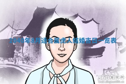 2026年01月20日打麻将打麻将财神吉位,打牌朝向查询