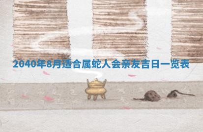 2026年01月14日打牌朝哪个方向