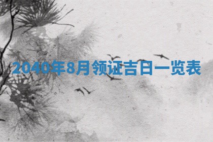 2026年01月13日打麻将打麻将财神方位查询