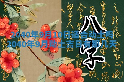 2026年02月07日出生锺姓男宝宝如何取名？好听有寓意的名字精选