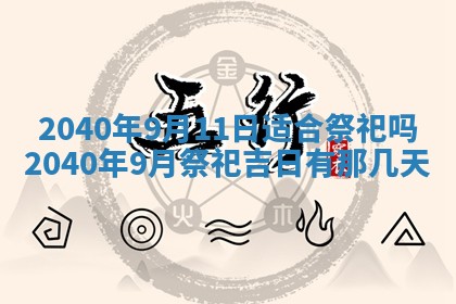 2026年02月07日出生锺姓男宝宝如何取名？好听有寓意的名字精选