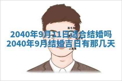 2026年02月27日李姓男宝宝起名必读：八字喜忌用字详解