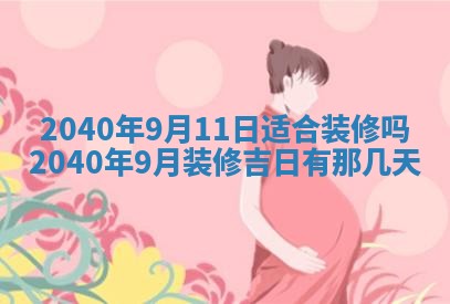 2026.02.24生的谢姓女宝宝取名常见误区与高分名字推荐