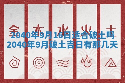 2026年02月27日李姓男宝宝起名必读：八字喜忌用字详解