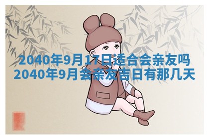 2026年01月13日打麻将打麻将财神方位查询