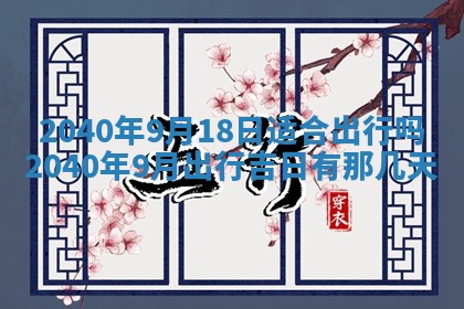 2026年02月27日李姓男宝宝起名必读：八字喜忌用字详解