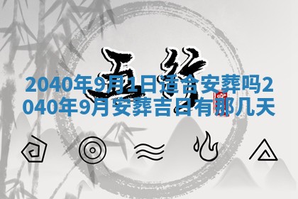2026年02月27日李姓男宝宝起名必读：八字喜忌用字详解