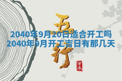2026年01月13日打麻将打麻将财神方位查询