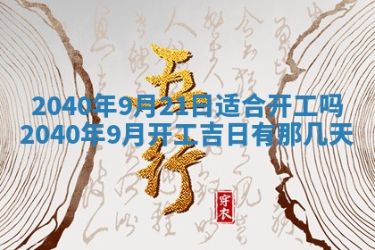 2026年02月27日李姓男宝宝起名必读：八字喜忌用字详解