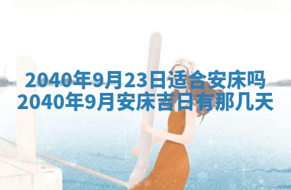 徐姓2026年02月08日出生女孩子取名宜用字大全