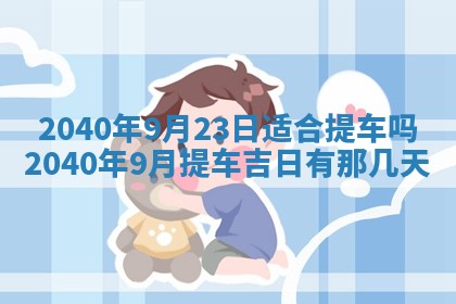 2026年01月13日打麻将打麻将财神方位查询