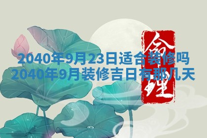 财神方位查询 2026年01月16日