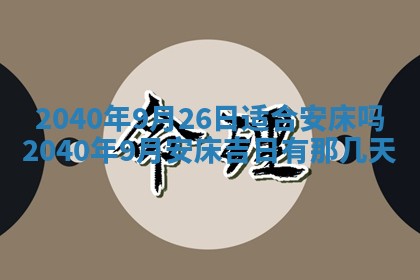 2026年01月13日打麻将打麻将财神方位查询
