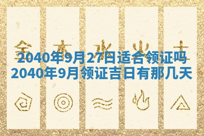 财神方位查询 2026年01月16日