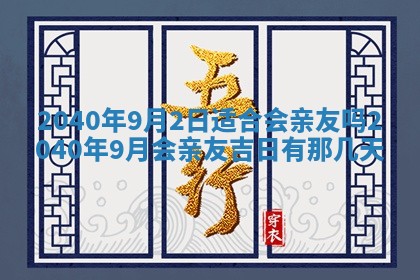 2026年02月07日出生锺姓男宝宝如何取名？好听有寓意的名字精选