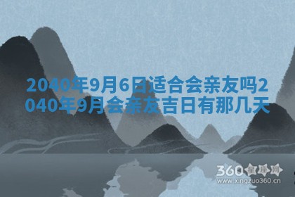 2026年01月17日打麻将财神吉位,黄历财神方位查询