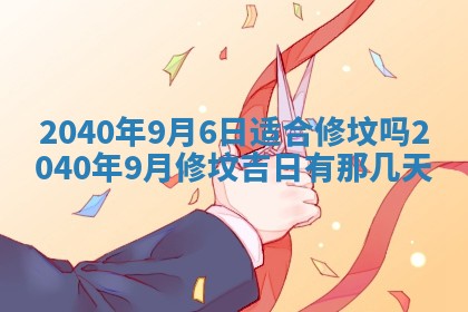 财神方位查询 2026年01月16日
