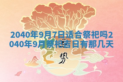 徐姓2026年02月08日出生女孩子取名宜用字大全