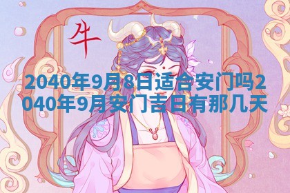 2026年02月27日李姓男宝宝起名必读：八字喜忌用字详解