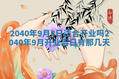 2026年01月13日打麻将打麻将财神方位查询