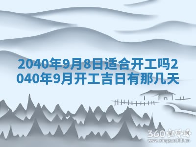 2026年02月07日出生锺姓男宝宝如何取名？好听有寓意的名字精选